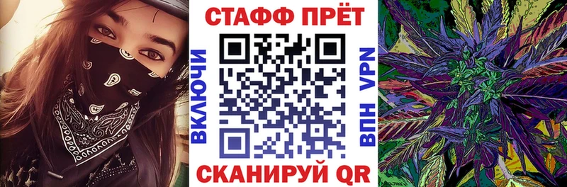 Купить Канабис  A PVP  Бутират  КОКАИН  Меф  Кукмор