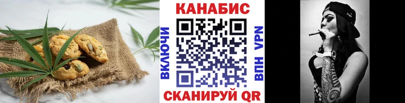 Купить где  Кукмор  Canna-Cookies конопля 