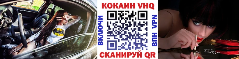 Купить  Кукмор  Cocaine FishScale 