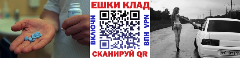 ЭКСТАЗИ Punisher  Купить закладки  Кукмор 