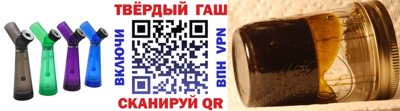 ГАШ гашик  Купить  Кукмор 