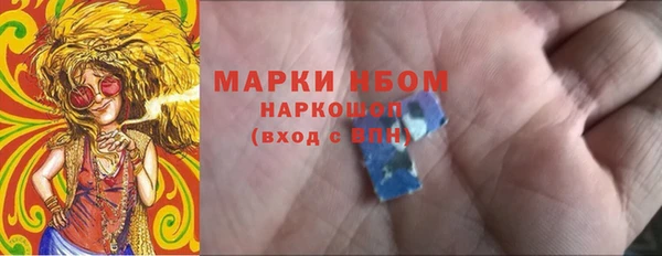 MESCALINE Беломорск