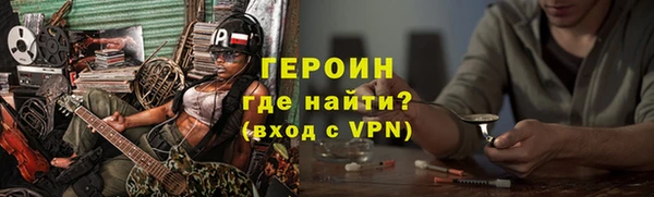 COCAINE Белоозёрский