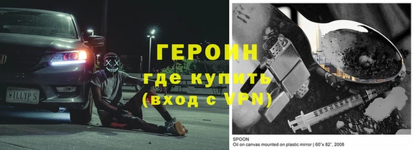 MESCALINE Беломорск