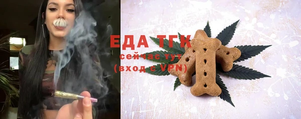 MESCALINE Беломорск