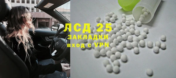 винт Белокуриха
