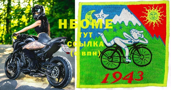 COCAINE Белоозёрский