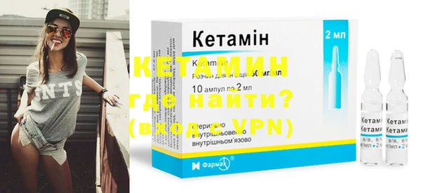 винт Белокуриха