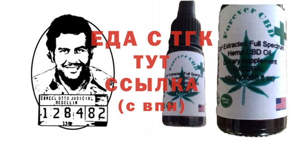 винт Белокуриха