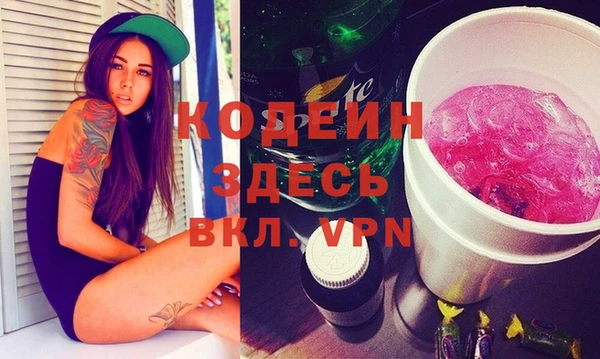 MESCALINE Беломорск
