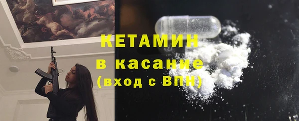 MESCALINE Беломорск