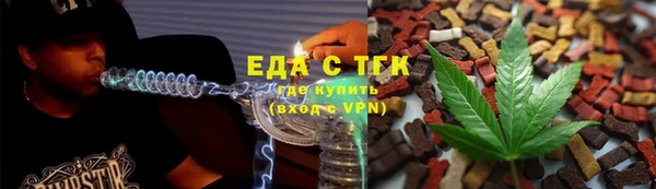 COCAINE Белоозёрский