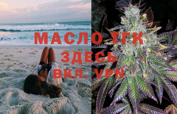 винт Белокуриха