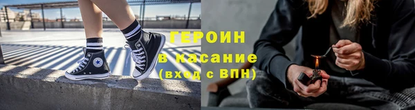 винт Белокуриха
