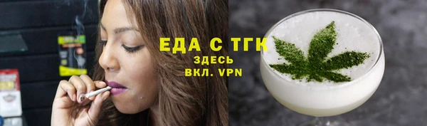COCAINE Белоозёрский