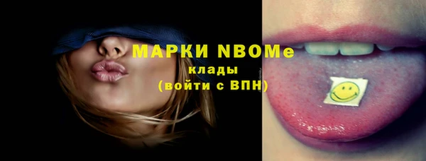 винт Белокуриха