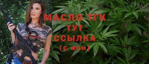 MESCALINE Беломорск