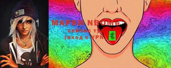 MESCALINE Беломорск