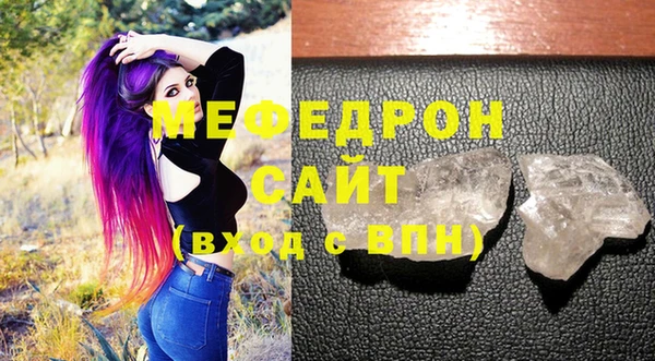 винт Белокуриха