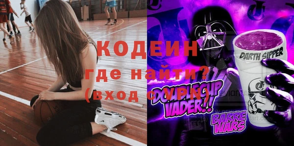 винт Белокуриха