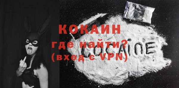 COCAINE Белоозёрский