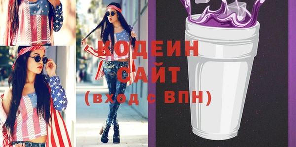 винт Белокуриха