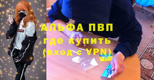 MESCALINE Беломорск