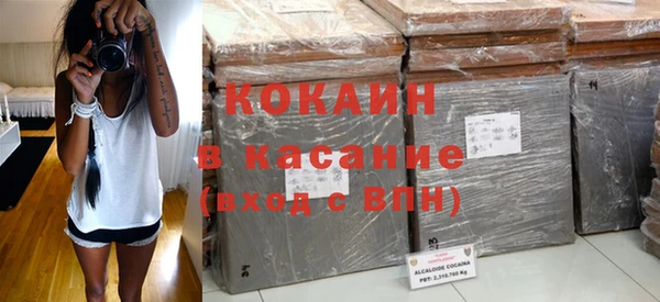 MESCALINE Беломорск