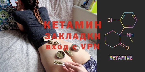 COCAINE Белоозёрский