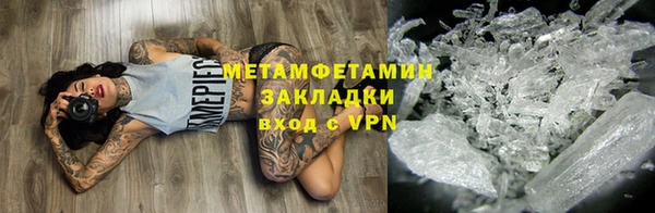 винт Белокуриха
