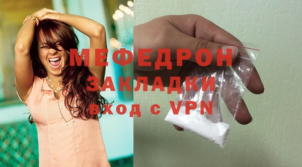 MESCALINE Беломорск