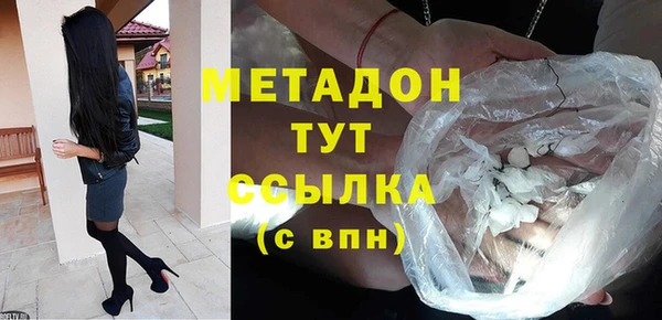 COCAINE Белоозёрский