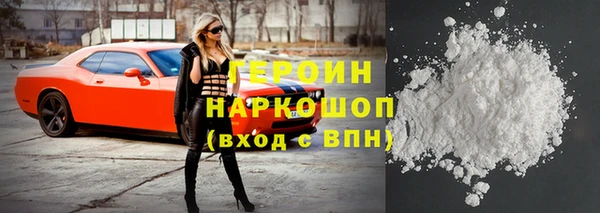 COCAINE Белоозёрский