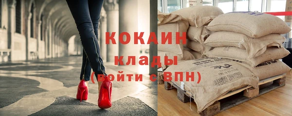 MESCALINE Беломорск