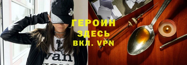 COCAINE Белоозёрский