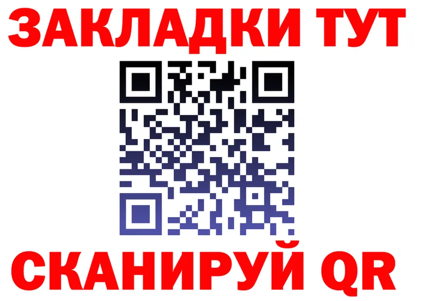 МЕТАДОН VHQ ТОР площадка гидра Кукмор