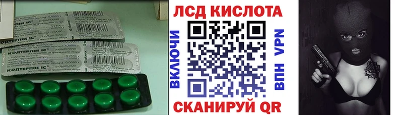 Купить  Кукмор  LSD-25 экстази кислота 