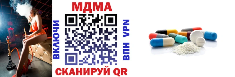 МДМА crystal  Купить где  Кукмор 