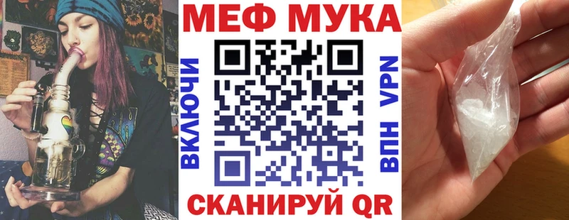 МЯУ-МЯУ мяу мяу  Купить  Кукмор 