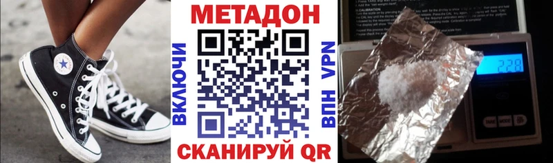 Купить  Кукмор  Метадон VHQ 