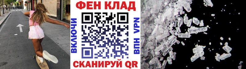Купить закладки  Кукмор  Первитин винт 