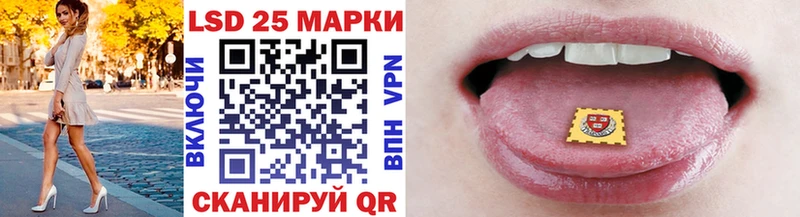 Марки NBOMe 1500мкг  Купить закладки  Кукмор 